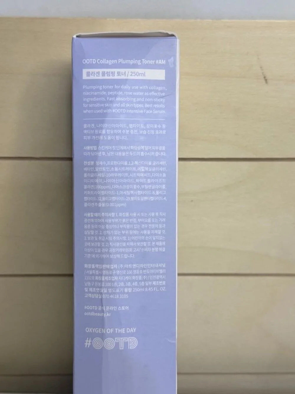 OOTD Collagen Plumping Toner AM 250Ml Fragrance-Free Hydrating Skin Care With Ni